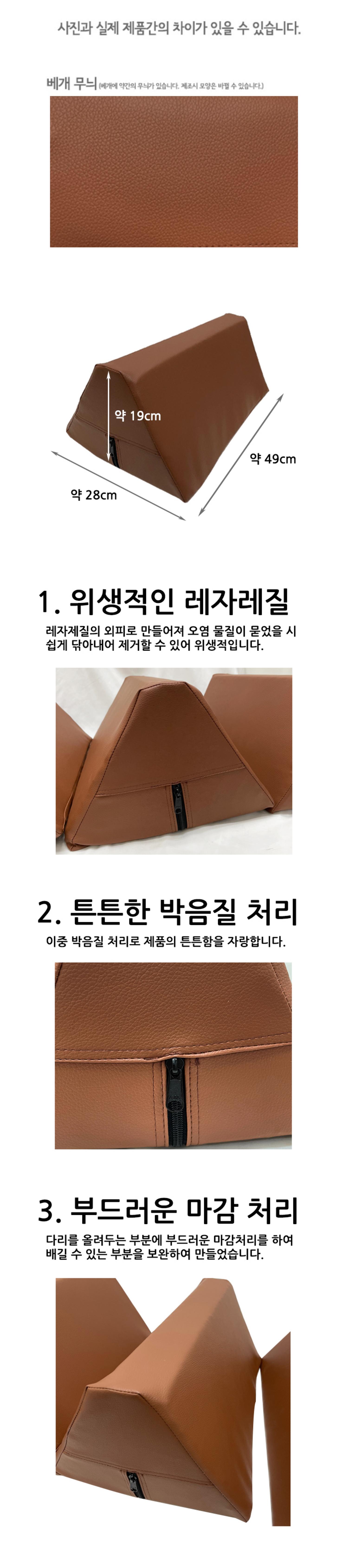 [한의]삼각베개 브라운 (대)