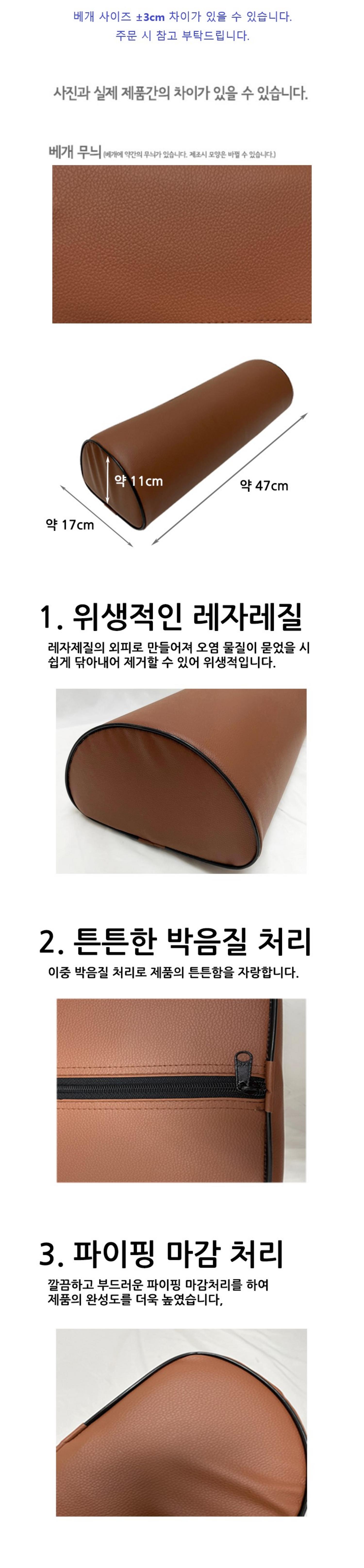 [한의]반달베개 더치만롤 브라운 (중)