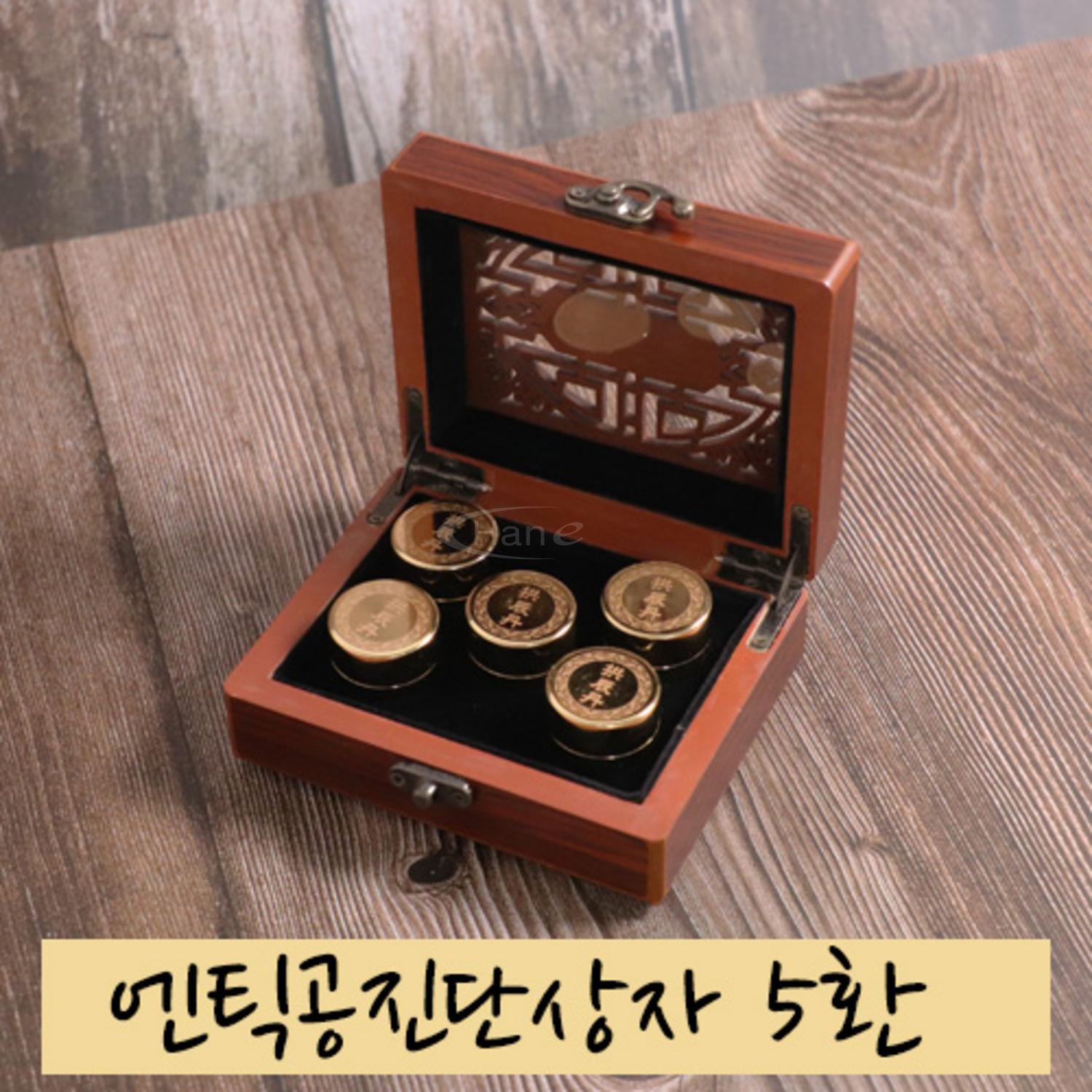 [한의]엔틱 공진단상자 (5환)