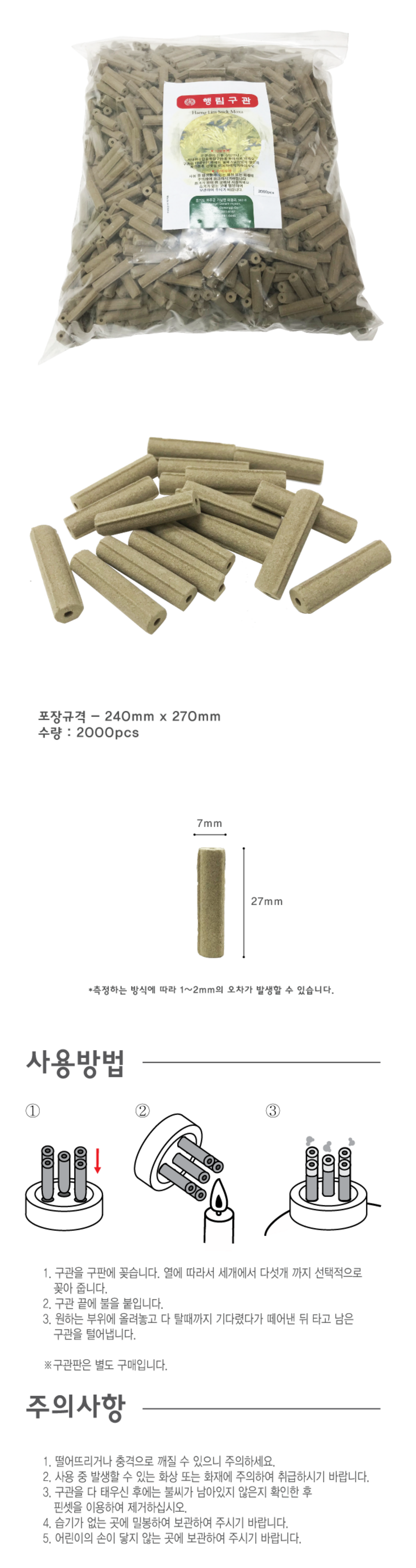 [행림]구관덕용