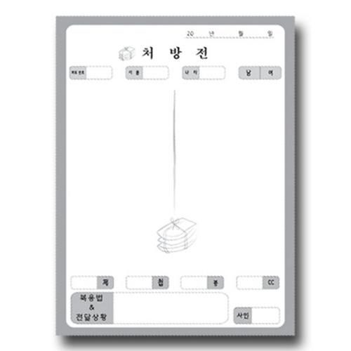 [한의]약재처방전 A5(100매)