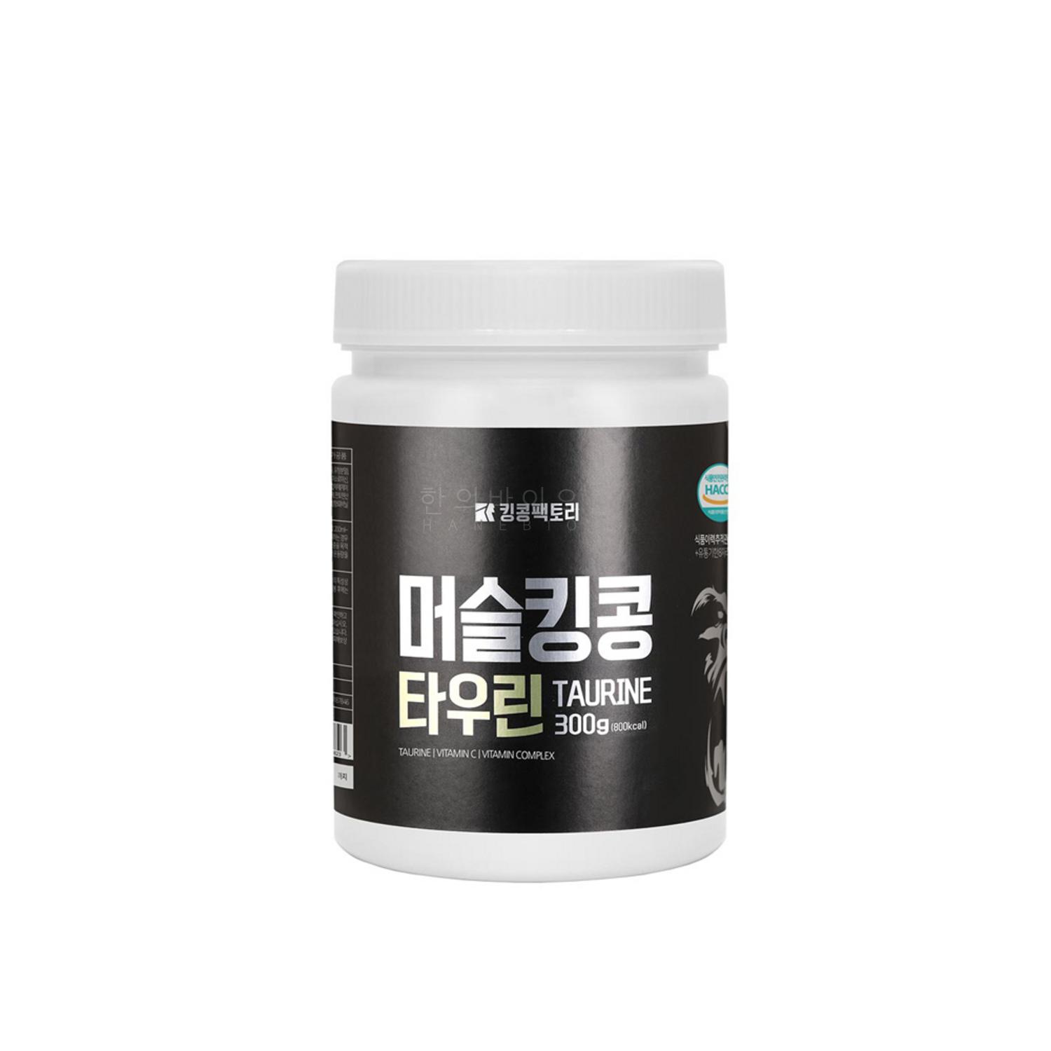  [킹콩팩토리] 머슬킹콩 타우린 300g