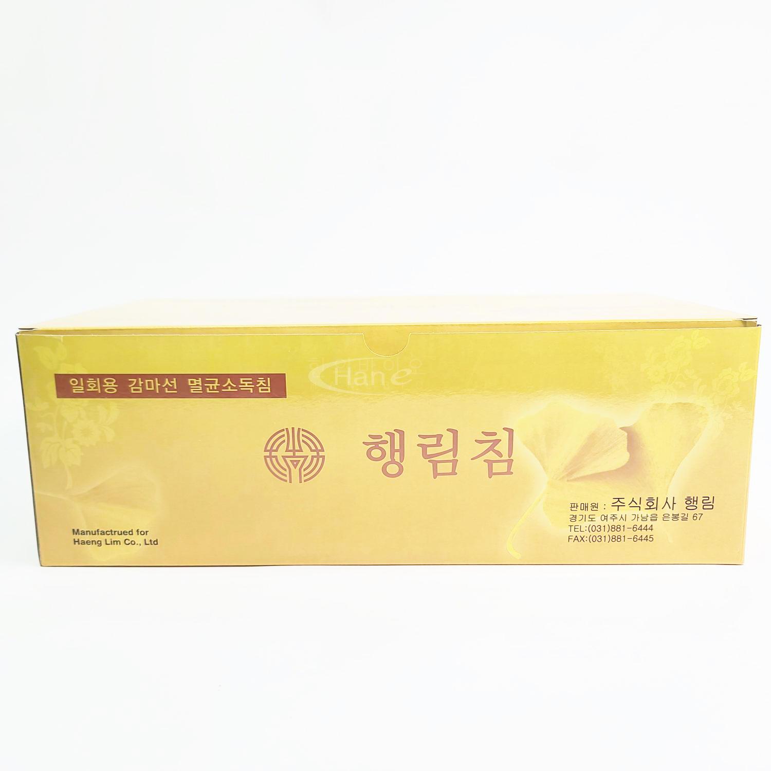 [행림]일회용스프링침 10box (10000pcs)