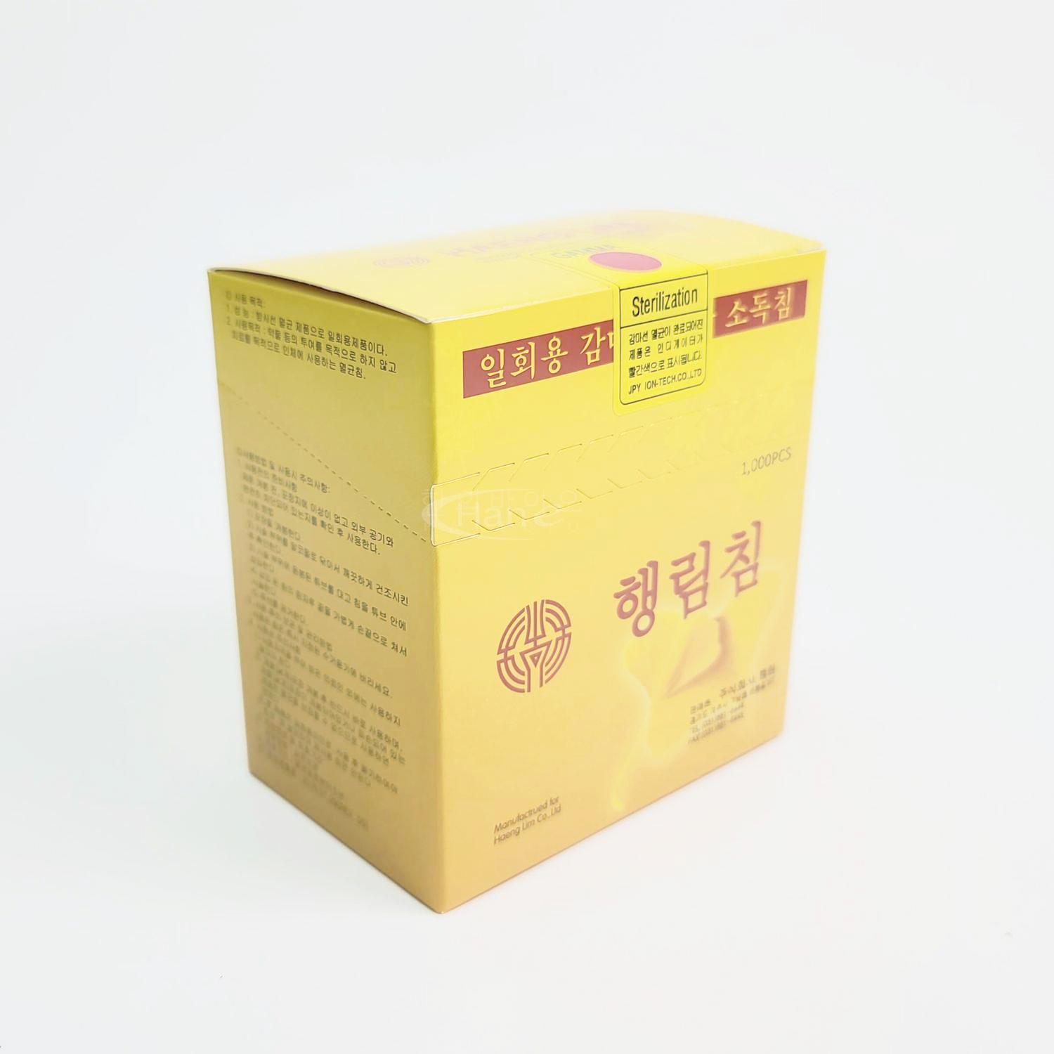 [행림]일회용스프링침 1box (1000pcs)