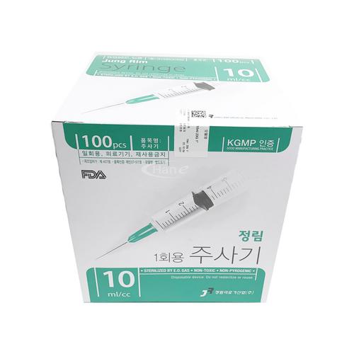 [정림]1회용주사기 (10ml 23G 1)