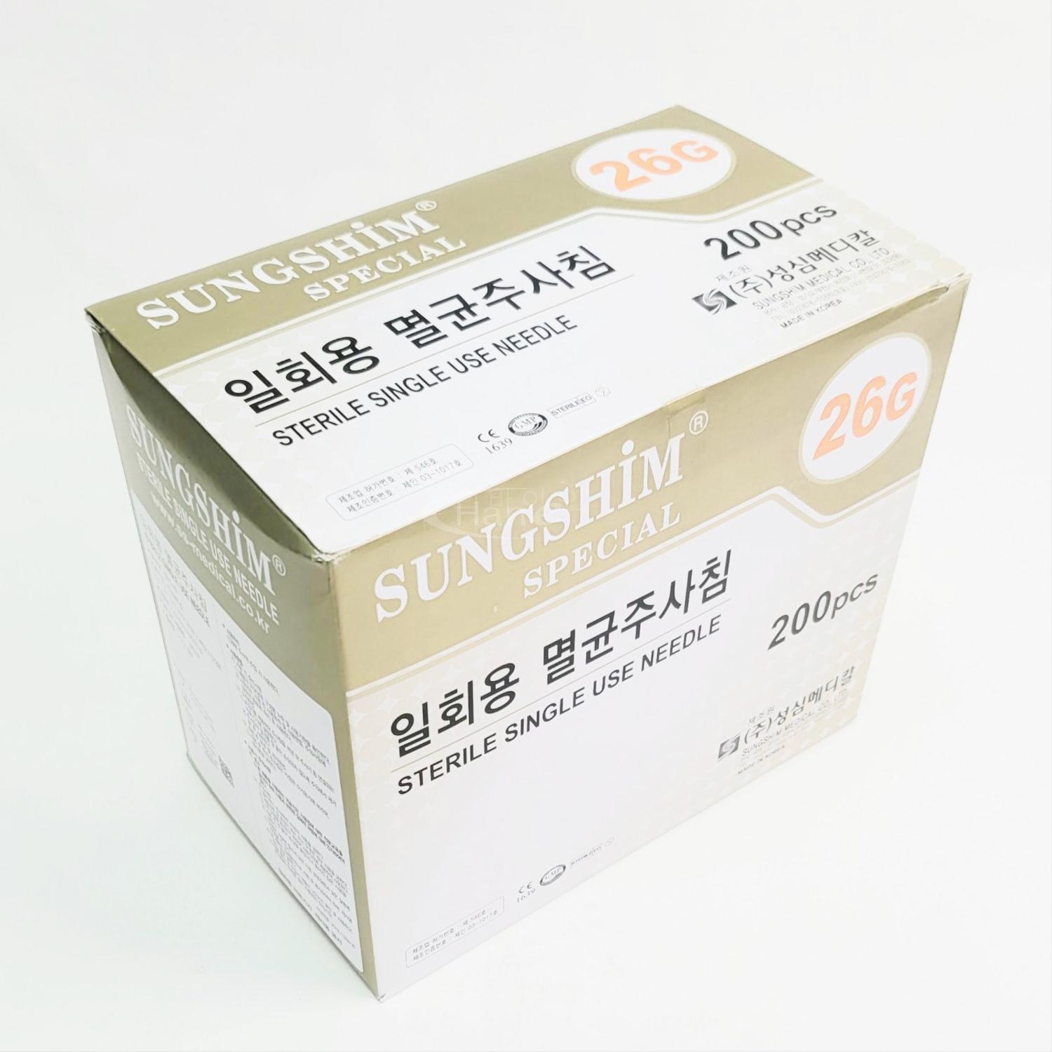 [성심] 주사기니들 (26G*90mm)