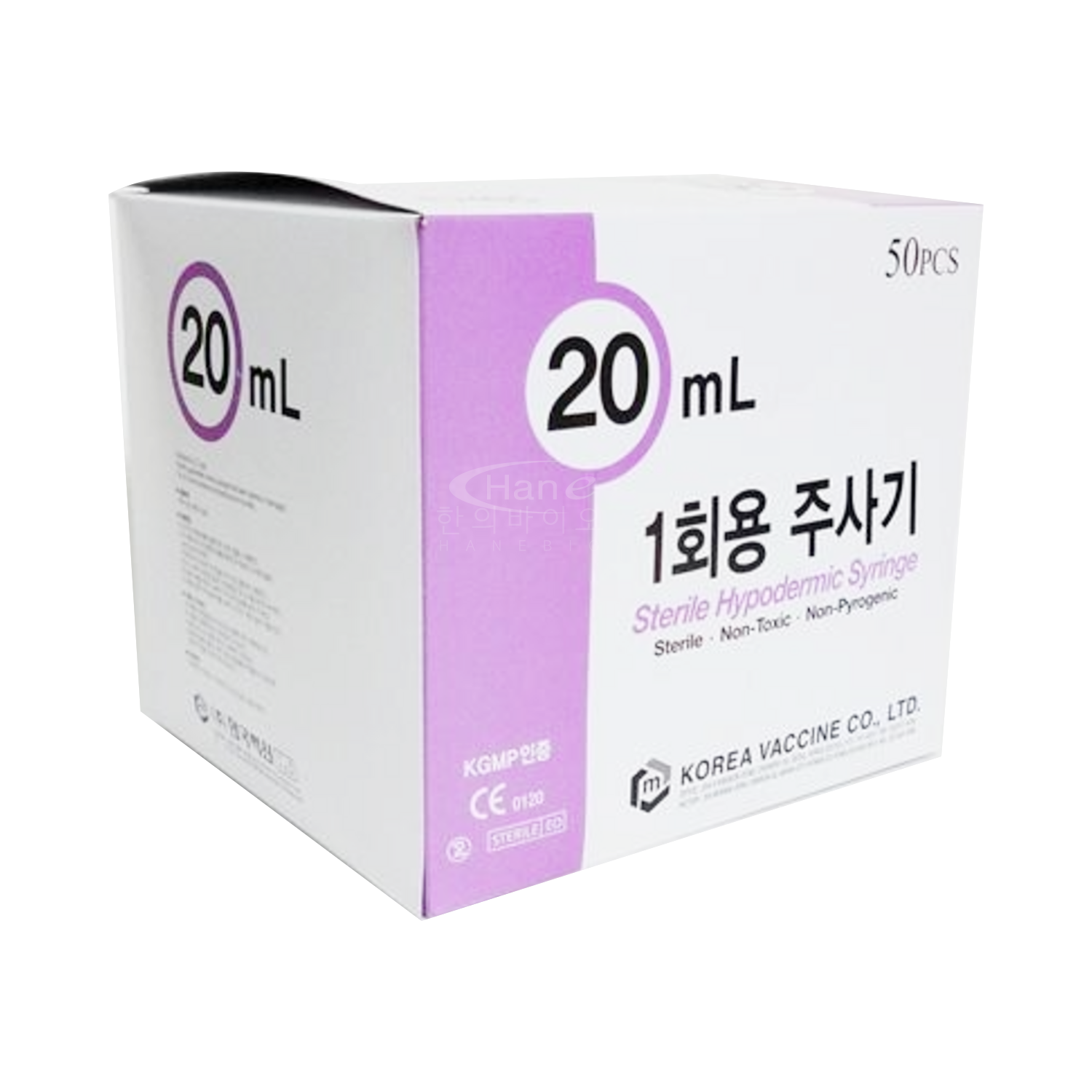 [한국백신]일회용주사기(20ml 21G*32mm)